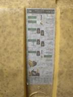 Photo détaillant le don Panneau lumineux de route